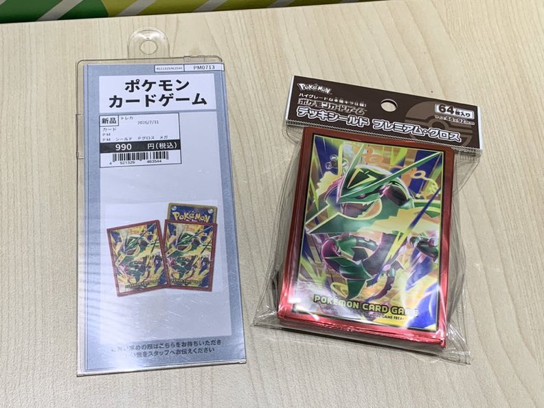 新品情報】 #ポケモンカード 『デッキシールド プレミアム・グロス