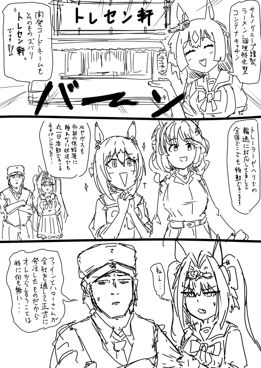 ammoradio1337's tweet photo. https://t.co/3YKcKW7nRO