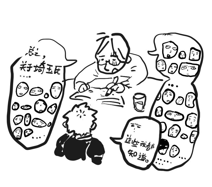 _tengyao's tweet photo. 库赛诺大军学院趴和埼king相反的理想世界趴 https://t.co/DqwMjT07Ik