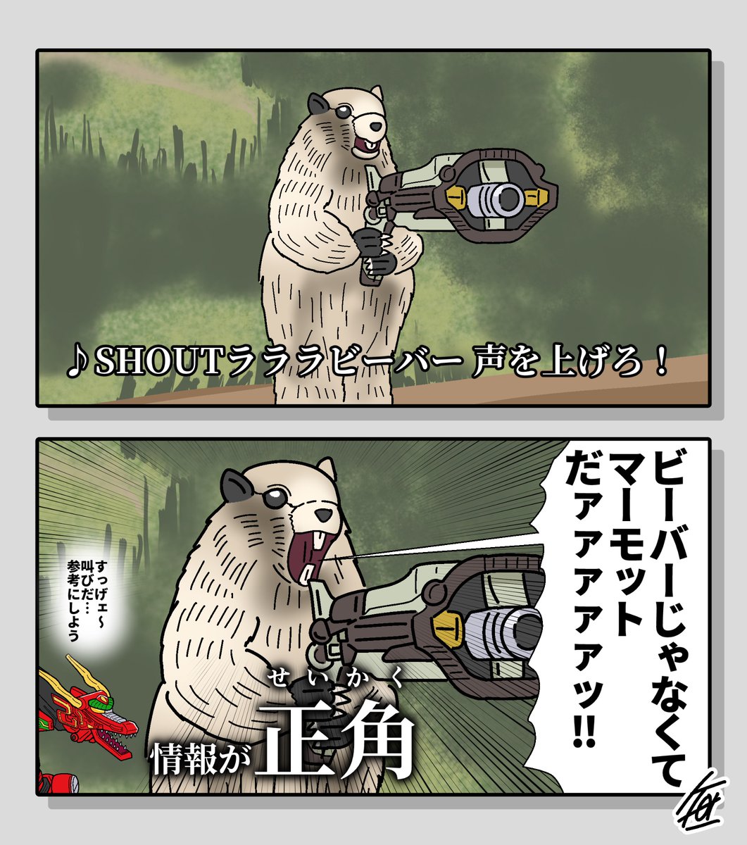 斜風 tweet media