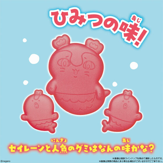 chiikawa_goods's tweet photo. 2026年8月24日発売

映画ちいかわ 島へようこそグミ

https://t.co/3rAbLwWqcg https://t.co/wfOhXB7IoO