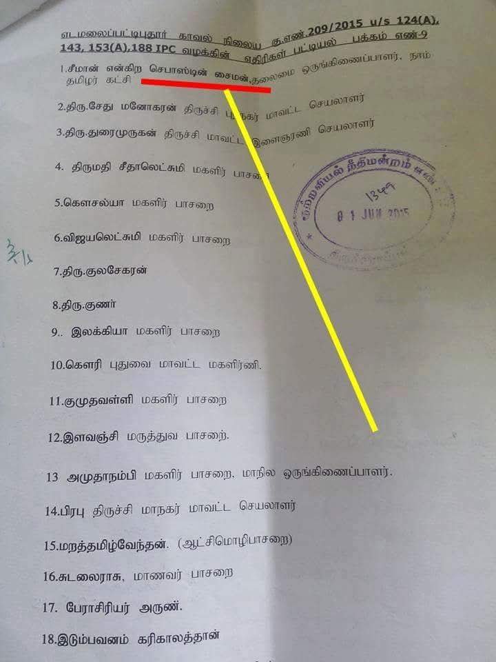 Thalapathy_Vji's tweet photo. திரள்நிதி வாங்கும் போது வராத செபாஸ்டியன் சைமன்... https://t.co/eH0Nhb3e7V
