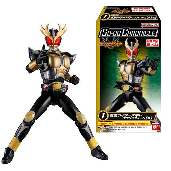 仮面ライダーグッズ新作速報 on X: 