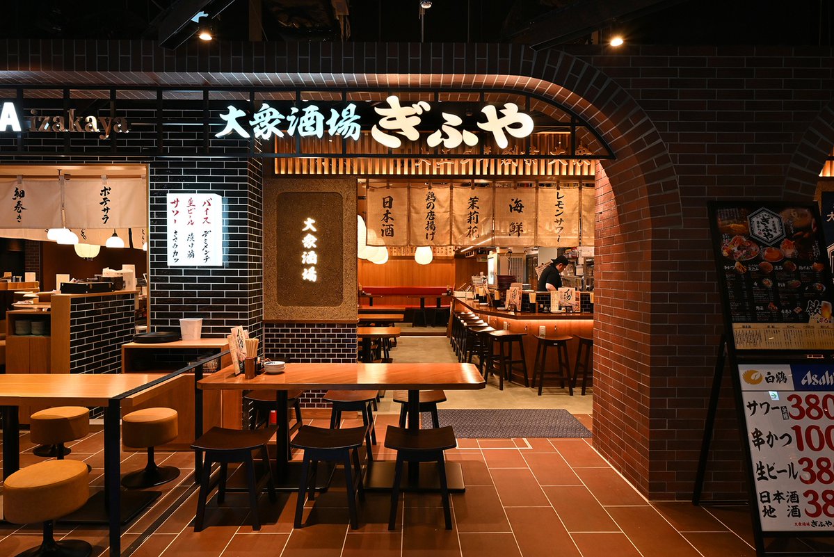 PRdesse's tweet photo. ～創業110年を迎える大阪・新世界の老舗串かつ店"ぎふや"が福岡初出店～
地域に愛される大衆酒場・普段使いの最高峰を目指して堂々開店！
8月4日（火）12：30～「大衆酒場 ぎふや 福岡天神店」 NEW OPEN！
https://t.co/F7gVsH6P1d https://t.co/vNkW62gGhN