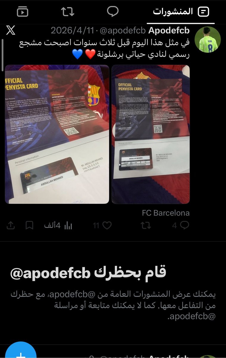SAI__I7's tweet photo. @apodefcb @ig9wi ولد المتعه هج ههههههههه https://t.co/de3YwMDx2Q