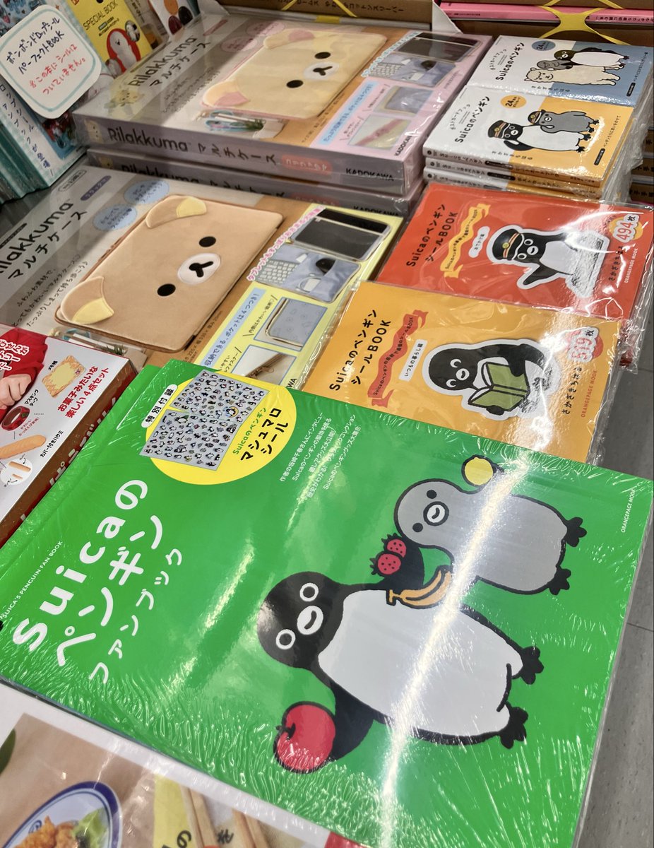 maruzenlazona's tweet photo. 【ムック】本日発売

オレンジページ
「Suicaのペンギン　ファンブック」
付録　マシュマロシール

Suicaのペンギン、ラストイヤー！

シールブック、ポストカードブック
保冷バッグが付いたオレンジページ増刊号など関連商品も多数展開♪

#オレンジページ
#Suicaのペンギン https://t.co/HJebNKroZb