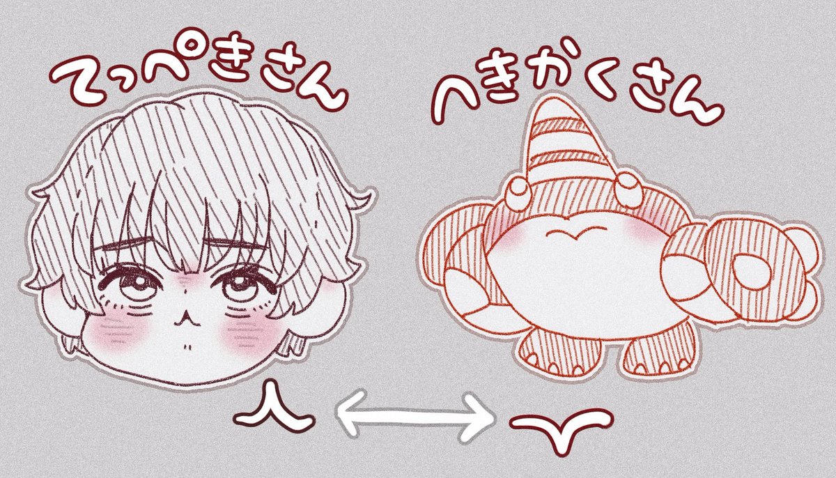 roxtukuonn00_KG's tweet photo. オメガホーン鉄壁のレイジさんと壁角さん。お口上下反転してて可愛いね。 https://t.co/3VxqhhXMRE