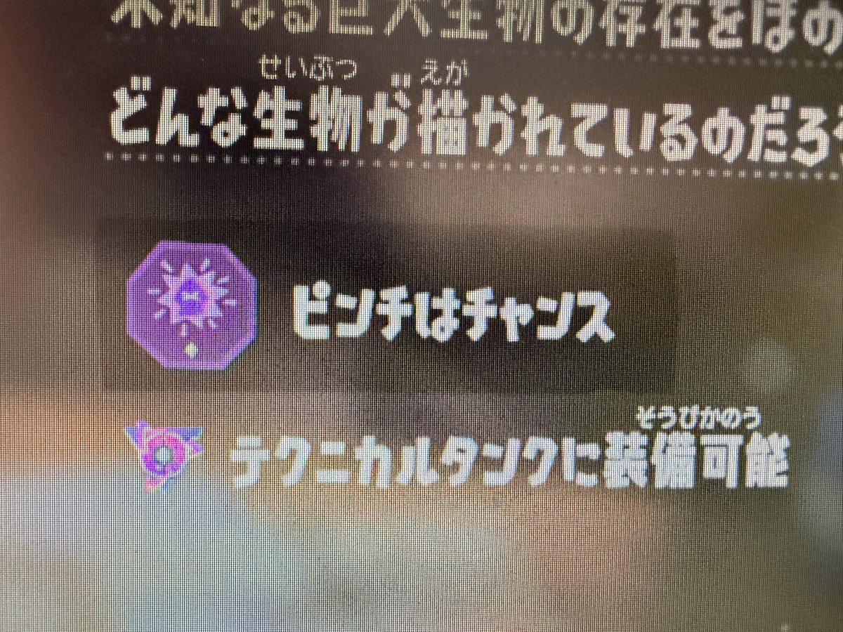smy7e's tweet photo. ん。 https://t.co/qTWePnmWHu
