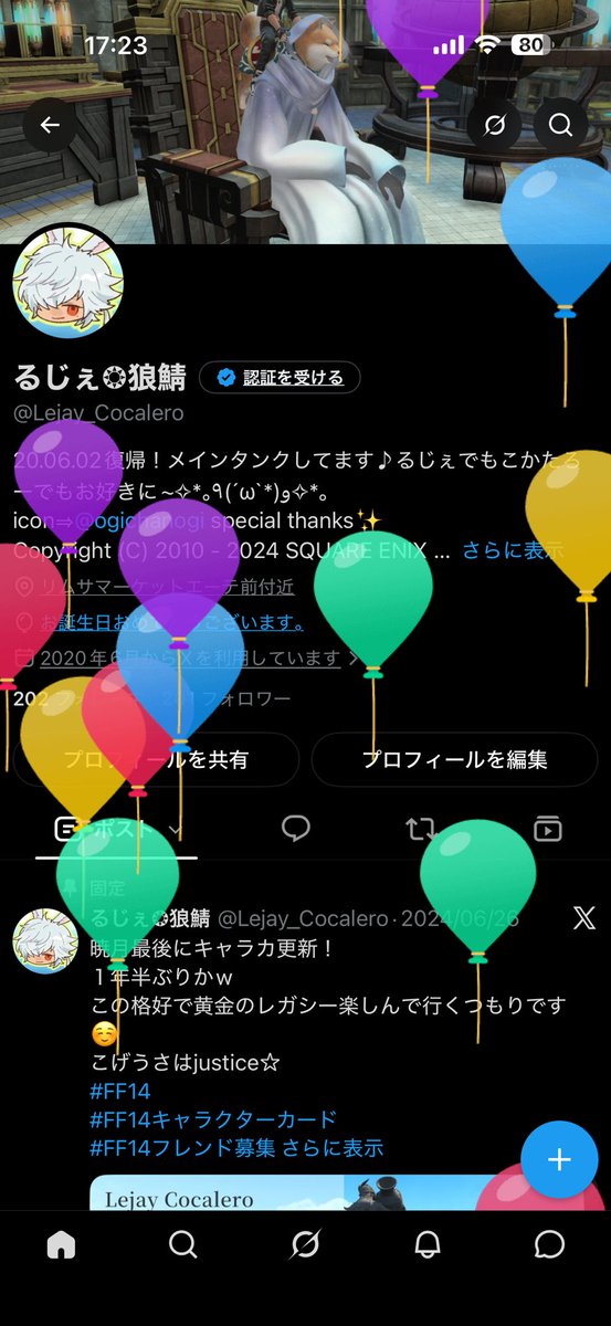 Lejay_Cocalero's tweet photo. あ、昨日余生が少し削り取られました。 https://t.co/mrpgkPj3s9