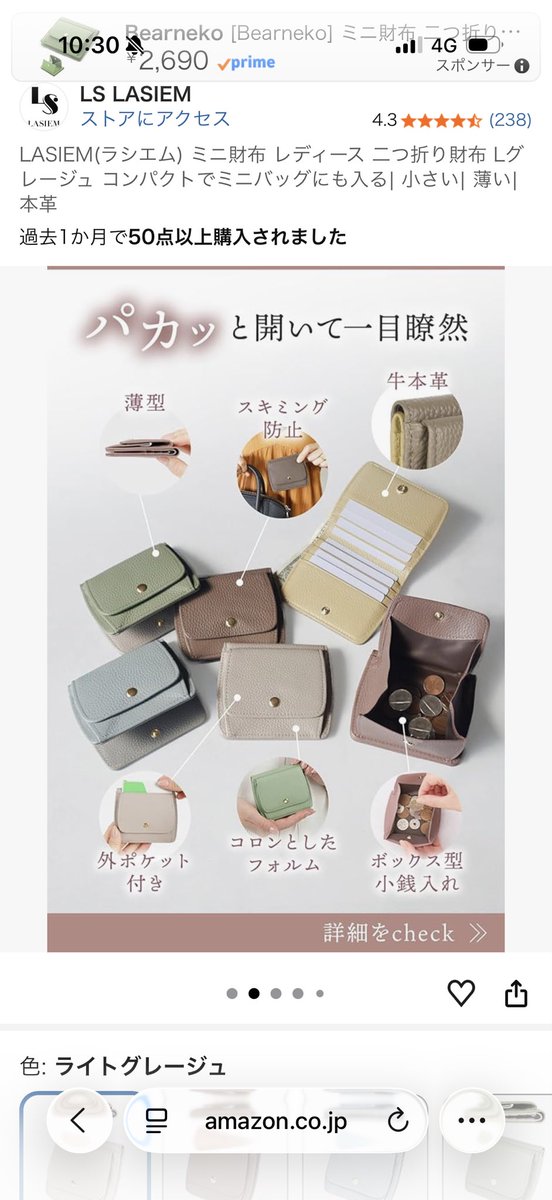 umeboshi_uu's tweet photo. @maruru_0229_ 4000円くらいだけどこちら旦那から１ヶ月経費のお金入れるのに使っててすごく良いです！
手のひらサイズで1万円折れずに入るしお札入れも2つあるし、小銭もガバッとひらく！カード8枚入るし閉まるよー！ https://t.co/6wBAW3lxum