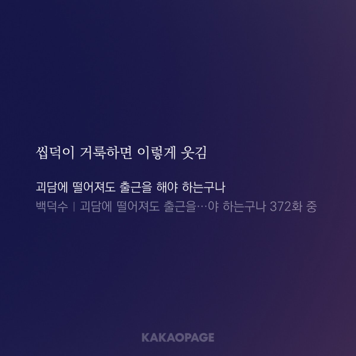 raintain_fi_AD's tweet photo. 괴출 대사 올타임레전드 https://t.co/WbsJEYyAsI