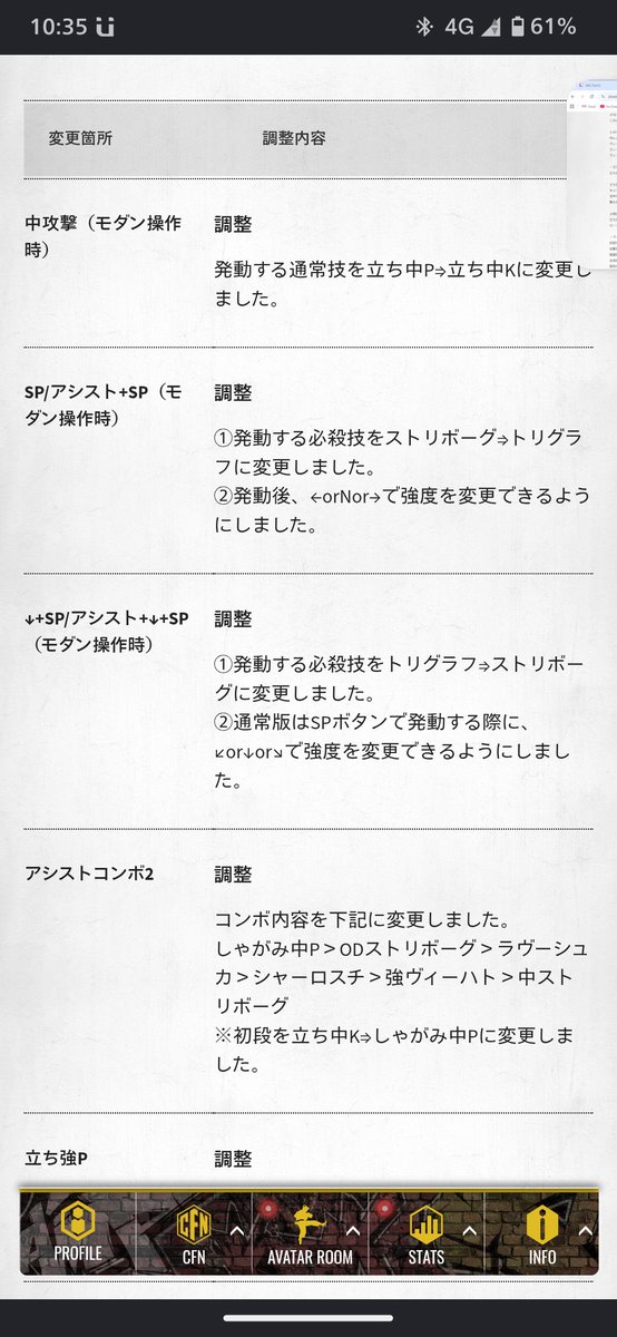 amumuCANDY's tweet photo. モダンJP 
全ての必殺技&amp;しゃがみ中Pが使えるようになりました😭😭😭
やっと報われたぁーーー！！😭 https://t.co/tcsxfYs7JV