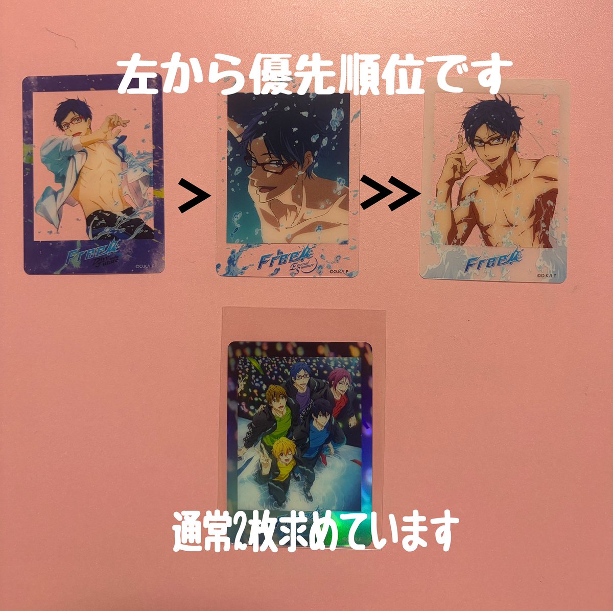 rr_gei12's tweet photo. 交換】Free! オケコン クリアカード クリカ オーロラ

譲）画像参照（3枚目ホロ）
求）画像4枚目
ホロ日和お声がけ中

只今都内に出る予定がありませんが、
予定があった場合手渡しor鳥取手渡し
郵送の場合は5枚〜優先
ホロ同士の場合1〜可
（日和ホロお声がけ中）
↓
ツリーに続きます。 https://t.co/xgnBlKXw8s
