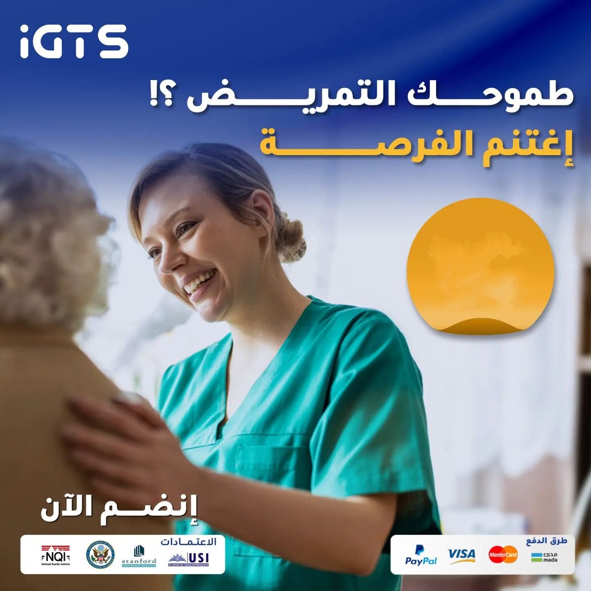dawrat_Saudi's tweet photo. دبلوم تمريض يساعدك على تحقيق طموحاتك في العمل بالقطاع الصحي. استفد من برامجنا المدعومة بأحدث التقنيات.
للاشتراك تواصل وتساب:
(https://t.co/wOiJpnkaXE)

للتسجيل:
(https://t.co/s3S1Q9Lxt3)

#وش_يحتاج_خاطرك #زلزال https://t.co/gFzlRamXbr