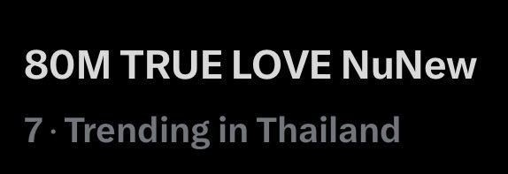 woainewofficial's tweet photo. คีย์เวิร์ดมาแล้ว ฮุ้บฮุ้บไปต่ออออ

80M TRUE LOVE NuNew
#แปดสิบล้านรักแท้นุนิว https://t.co/0TPb6QUTXq