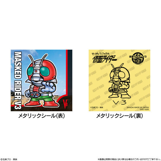 riderwiz_tw's tweet photo. 2026年8月31日発売

SD仮面ライダースナック

https://t.co/js5lJivEYH https://t.co/dzu8BpdThW