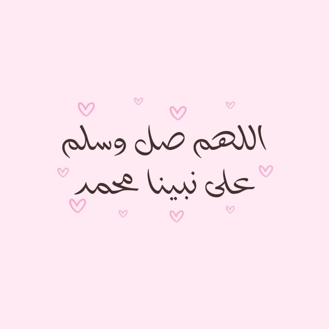 w_ro2s's tweet photo. #الحوثي_خادم_ايران_الفارسيه صّلو على خِير من وَطئ الثُرى وسلِمو حَتى تَنالو المُبتغى ، اللهُم صلِّ وسلم على نبينا محمد https://t.co/gLwBb8oeG0