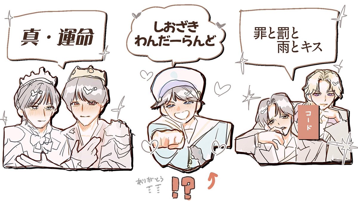 IDOL__Fa's tweet photo. 全部好きだし、途中に挟まれた激カワわんだーらんどさん……ありがとう…… https://t.co/f3JIRc6WC8