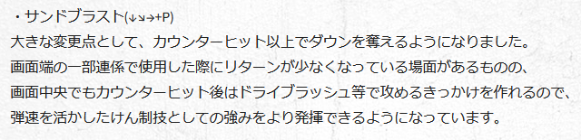 dewkazu's tweet photo. 余裕ぶってたらサンドブラストにSA3仕込むムーブ弱体化したっぽいよ＼(^o^)／
リーチ長い牽制潰した時はダメそう＼(^o^)／ https://t.co/b4Up4M4xco