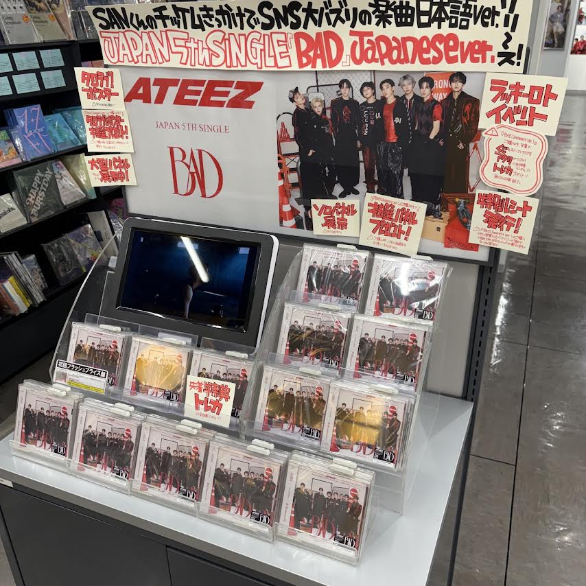 ATEEZ】 JAPAN 5TH SINGLE 『BAD (Japanese Ver.)』販売中 大型