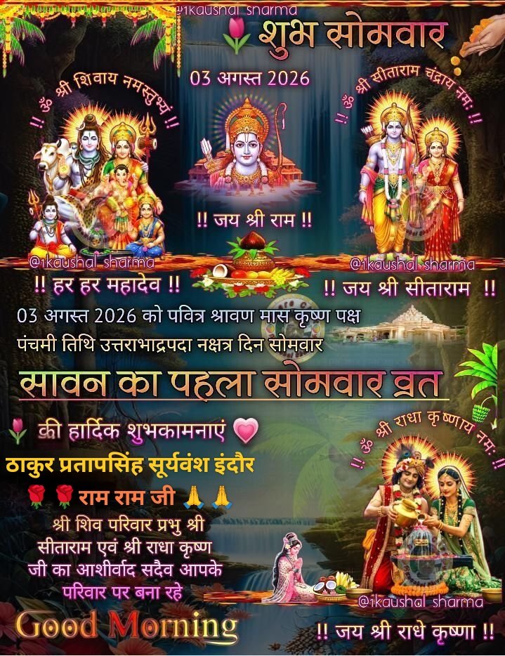 SuryawaSingh's tweet photo. उसूलों पे जहाँ आँच आए टकराना जरूरी है
जो जिंदा हो तो फिर जिंदा नजर आना जरुरी हैं
#पुरानी_पेंशन_बहाल_हों
#OPS
#OPSforCAPF
#OPS_लागु_करो
#NoNPS_NoUPS_OnlyOPS
@PMOIndia @vijaykbandhu
@dksingore @Parmanand_de
@SuryawaSingh @DainikBhaskar
@BBCHindi @news24tvchannel
@ZeeNews @ABPNews https://t.co/glvShn8ghr