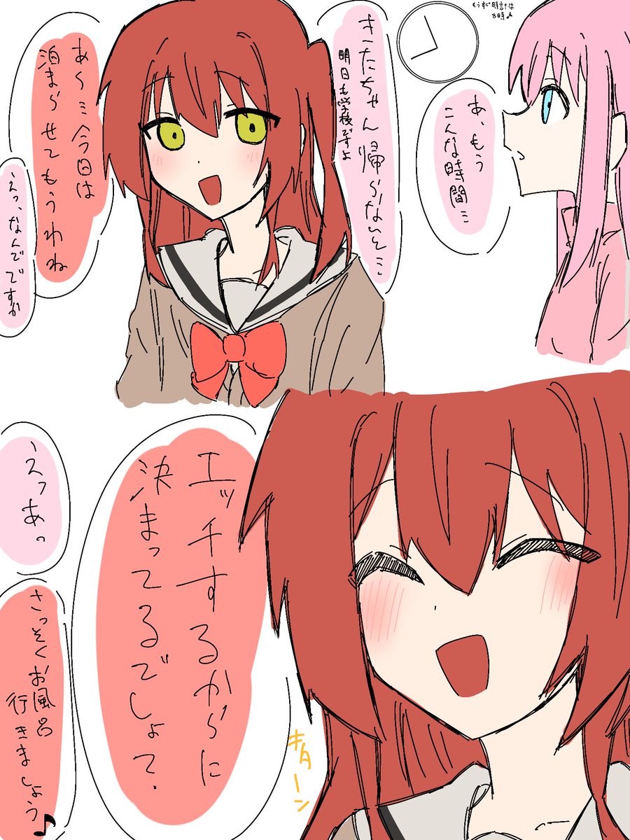 dokkano_p00's tweet photo. ぼ喜多 https://t.co/kYys0nFiX2