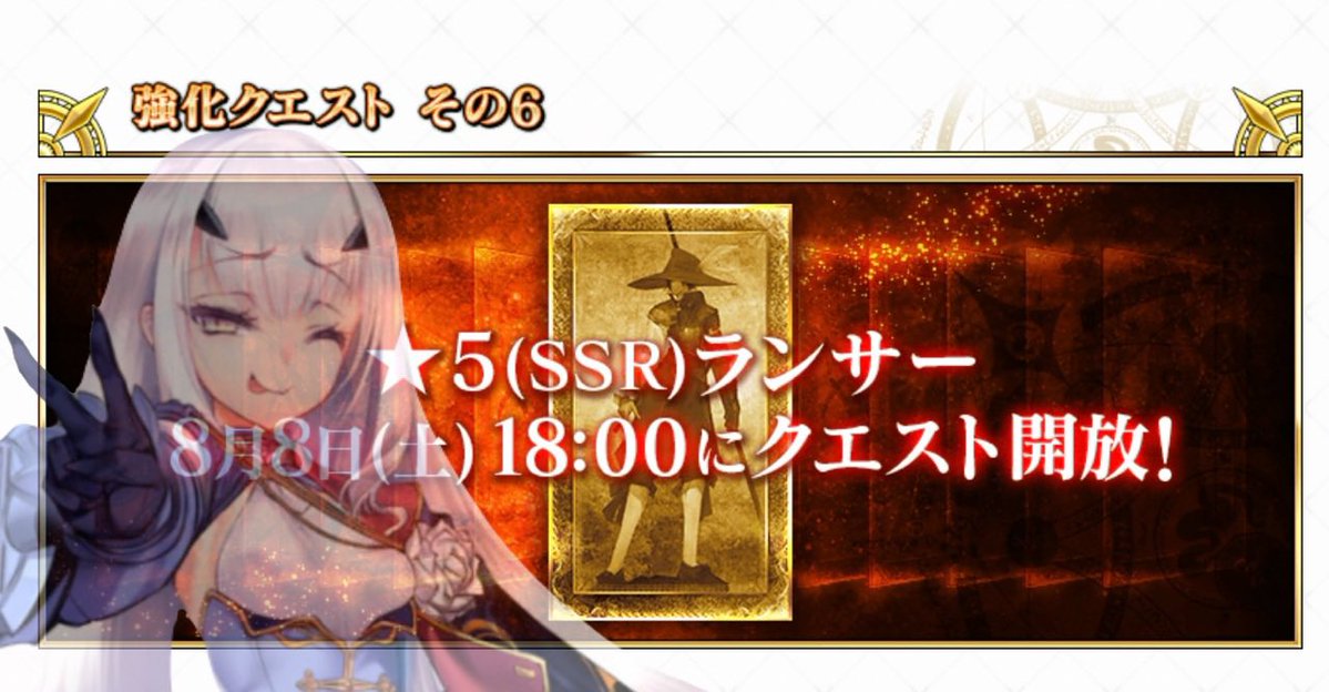 Shion_FGO_5's tweet photo. 星5ランサー強化ね

なるほど、理解した。 https://t.co/6HbXdmRqLC