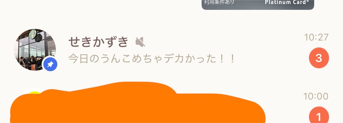 ゆき tweet media