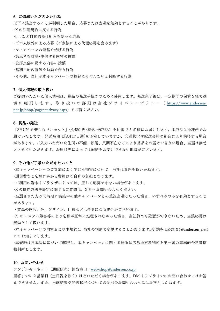 andersen_net's tweet photo. https://t.co/4gyNe4fdru