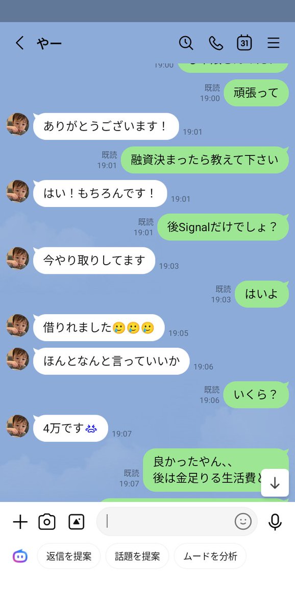 4yfgej's tweet photo. 新規オープン🌟🌟🌟
融資激甘審査🌝
ブラック、飛び貸します🐰
先払い無し

合法案件多数有ります！
即金🌝

問い合わせお願い致します🙇 https://t.co/RXVFQ1jsLk