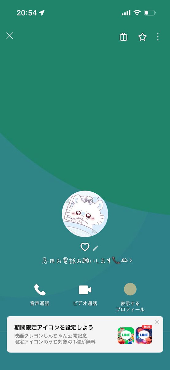 ka_yoshi_74's tweet photo. 〖 #注意喚起〗
@ vies9a →@ qxmnqj
下3桁 974 07090579185

なにわ男子ND5 7/29昼公演のQR毎での取引でしたが送金完了後連絡がとれず、公演開始後に返金の連絡がありましたが未だにご対応いただいておりません。
なにわ男子KEY TO LITのお譲りポストしているためご注意ください。 https://t.co/zsYOPCziBs