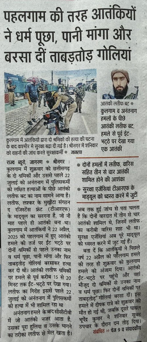 AshwiniUpadhyay's tweet photo. आतंकवादियों की 100% संपत्ति जब्त करने, नागरिकता खत्म करने और 01 वर्ष में फाँसी देने के लिए कानून कब बनेगा?

@narendramodi @AmitShah https://t.co/kuN4yJ56HF