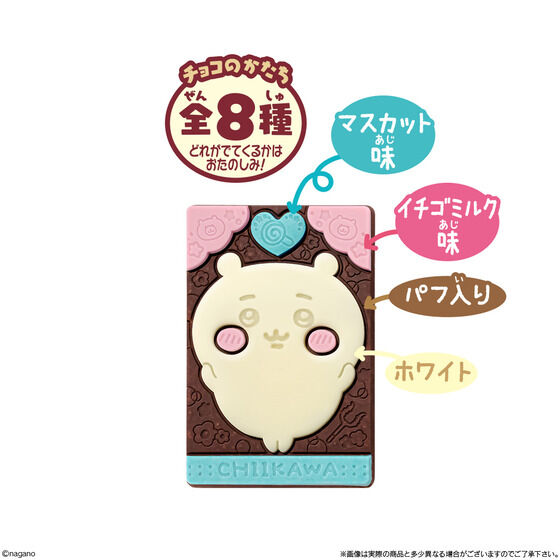 chiikawa_goods's tweet photo. 2026年8月31日発売

ちいかわ キャラパキ さすまた付きVer.

https://t.co/CRRBRQWDRg https://t.co/4w7sPYrz0F