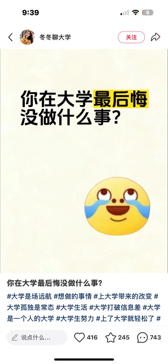 HZDX05's tweet photo. 感觉现在小红书的尺度都比推特大了。。 https://t.co/rWZ7y29nsR