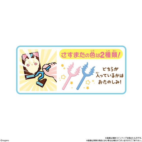 chiikawa_goods's tweet photo. 2026年8月31日発売

ちいかわ キャラパキ さすまた付きVer.

https://t.co/CRRBRQWDRg https://t.co/4w7sPYrz0F