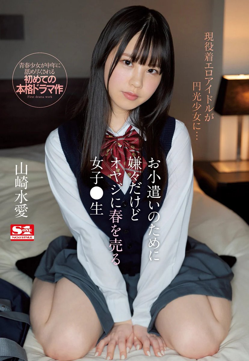 steph679's tweet photo. 令和はこれがデフォですｗｗｗｗｗ 

30623062 https://t.co/FJ2Smsh6ZO