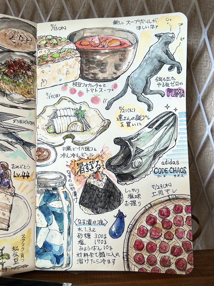 komapict's tweet photo. しばらくサボってましたが、ぼちぼちご飯手帳再開しました。
毎日描くのが大変ゆえ、7月のまとめです🍚 #突撃となりの狛ごはん #わたしの献立帳 #cooking #ryouri #gohan https://t.co/2ARJ5ASttk