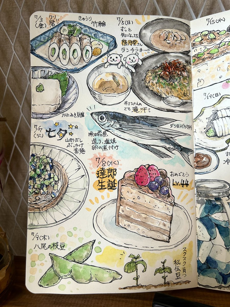 komapict's tweet photo. しばらくサボってましたが、ぼちぼちご飯手帳再開しました。
毎日描くのが大変ゆえ、7月のまとめです🍚 #突撃となりの狛ごはん #わたしの献立帳 #cooking #ryouri #gohan https://t.co/2ARJ5ASttk