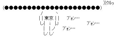 psk610's tweet photo. さくの電子レンジのブォーン、これを思い出してしまう https://t.co/yEHoo0tzX2