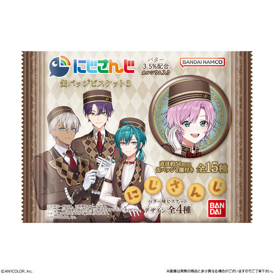 nijisanji__gc's tweet photo. 2026年8月24日発売

にじさんじ 缶バッジビスケット３

https://t.co/b4jKe53jtp https://t.co/4yu4T6BGLH