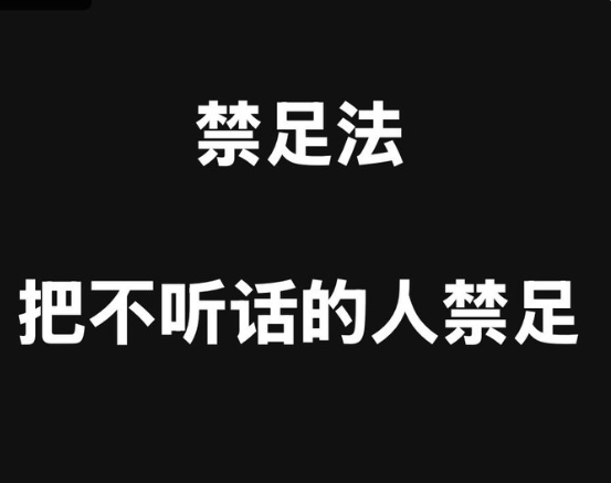 Vicclem9's tweet photo. 【7.31 中共国发布 #出境入境管理新规 】
一句话，中共将 #边控 合法化！
1.严管护照发放
2.严管 中介机构
a全部备案
b外资不可以经营中介机构
c如公职,军人违规办理移民，中介要举报
3.去往高危国家 海关可劝返
公然 #禁足人民 https://t.co/vmPlEHk8fs