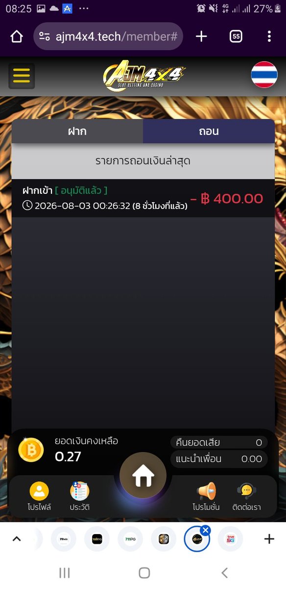 Areewun2005's tweet photo. @NasanSansa7884 @ployza999 ถอนได้ไหมค่ะ ถ้าถอนได้ติดต่อแอดมินไหน ของเราเล่นได้ ในหน้าเว็บขึ้นว่าถอนสำเร็จ แต่ไม่มียอดเงินเข้า ติดต่อไลน์อ่านแต่ไม่ตอบ https://t.co/0QSPYJtLJJ