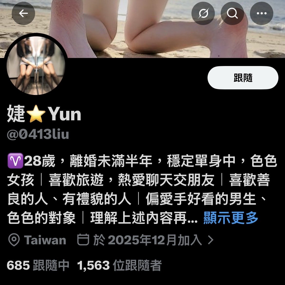 guoyouting43878's tweet photo. @shane063278 他是男的喔 https://t.co/MBP91hluve