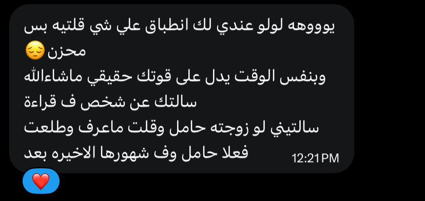 lunaravenus's tweet photo. شعوري ما يكذب الحمدلله🙏🏻 https://t.co/hls2Y4RIQS