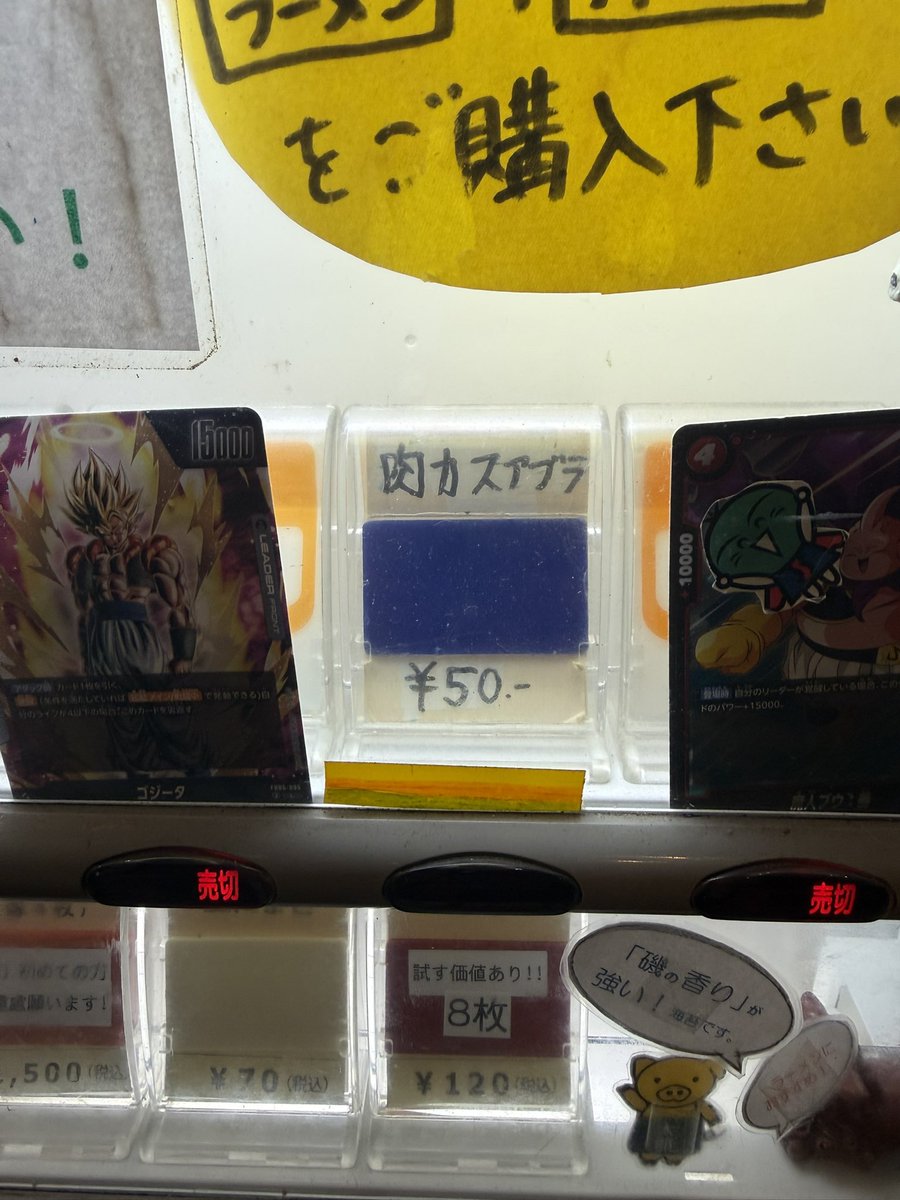 ラーメンBooBoo太郎。（スタッフ募集中） (@booboo_taro1219) / Posts / X
