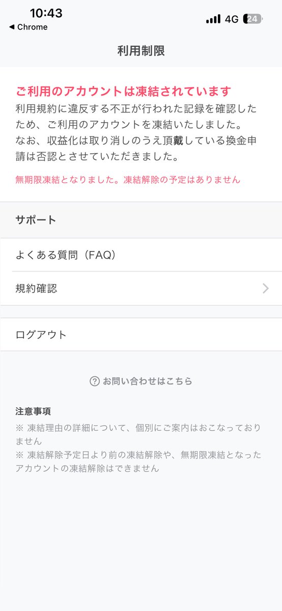 seres_tye's tweet photo. そいやイリアム全く触らなくなった理由言ってなかった。
これが原因です。ちなみに理由はまったくわかりまへん
まじで触ってない間に凍結しとりました https://t.co/4PI4ZJQWfR