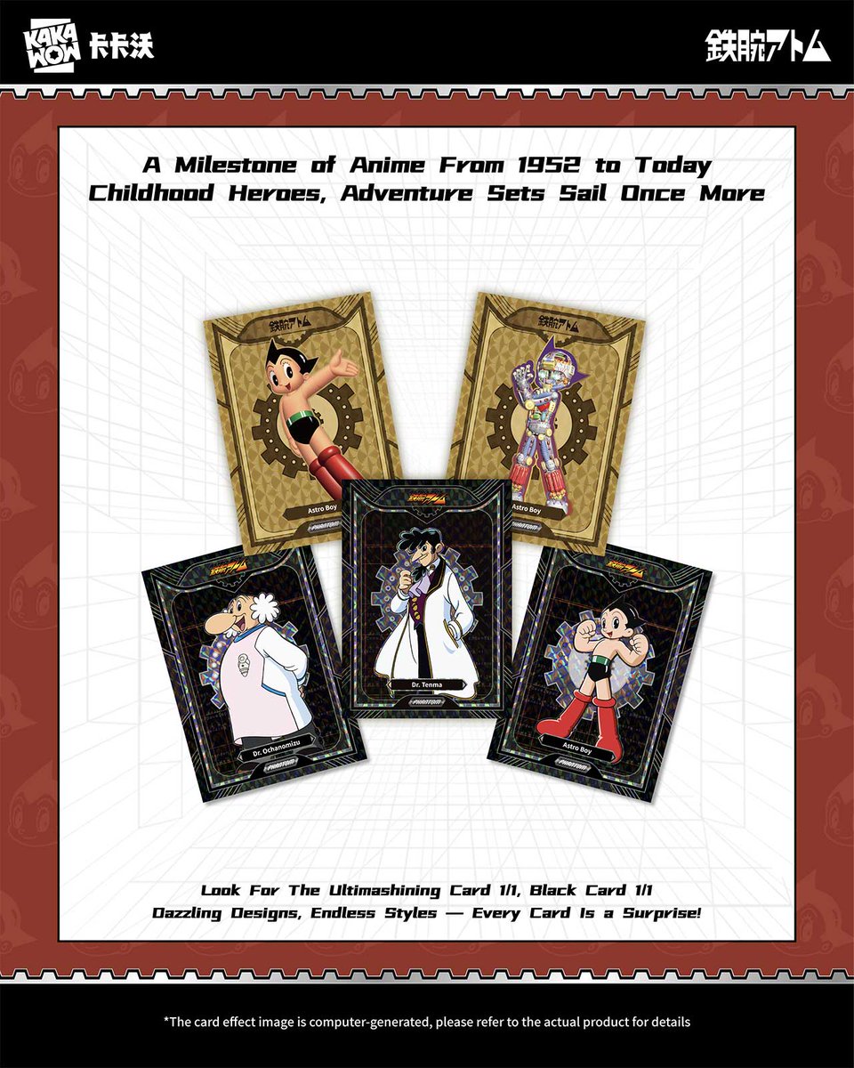 【中古】 謎の妖Atom城 🤖【2026 KAKAWOW PHANTOM ASTRO BOY HOBBY】 鉄腕アトムに登場する