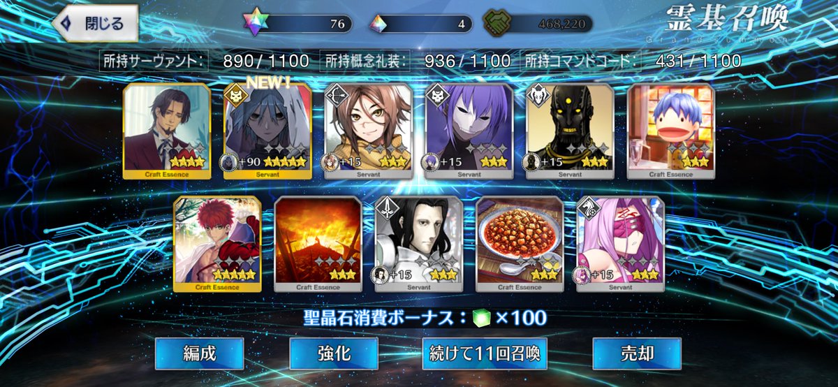 aaaaaaa_hoy's tweet photo. 首を断つか https://t.co/EAOkdq0djq