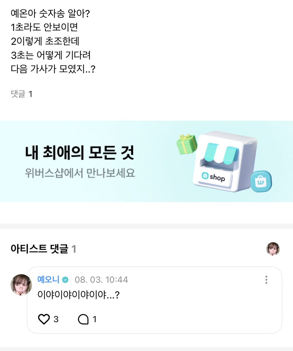 ynhrisone's tweet photo. 4랑해 널 사랑해 기대하신거같은데

이야이야이야이야 << 이러네ㅜ https://t.co/fskL3cDZ0n