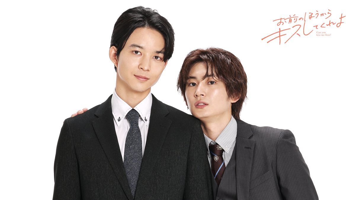 omakiss_drama's tweet photo. 📺ドラマ
⋆⟡お前のほうからキスしてくれよ⟡⋆

🎉W主演解禁

#鈴木仁 × #押田岳

ためらいの数だけ遠回りする、
大人の"両片想い"

2026年今秋放送📺

📱TVer🙌
https://t.co/8V3xcuprMj

#ドラマおまキス https://t.co/nexQh16D4u